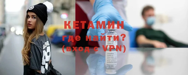 ОМГ ОМГ ССЫЛКА  Выборг  КЕТАМИН ketamine 