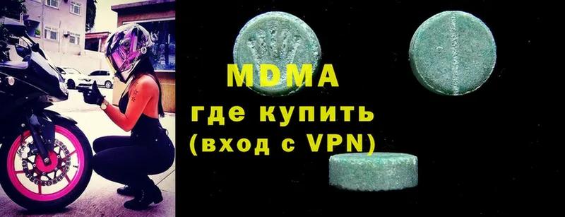 ОМГ ОМГ зеркало  Выборг  MDMA кристаллы 